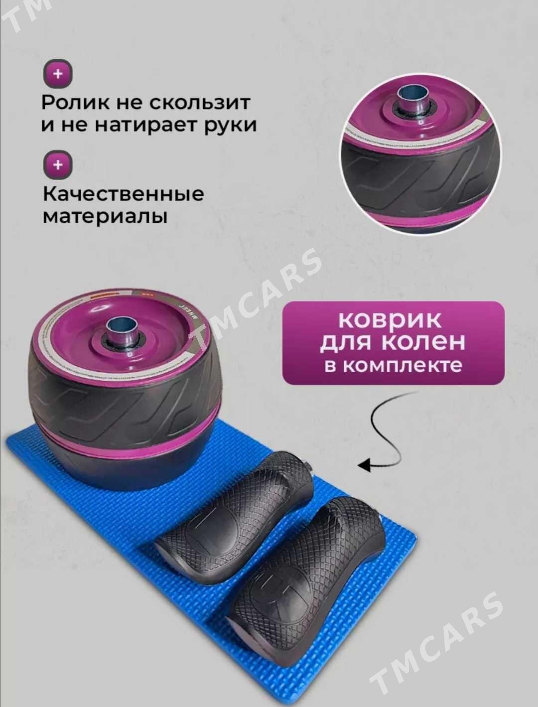 Press roller - ТРЦ "Беркарар" - img 2