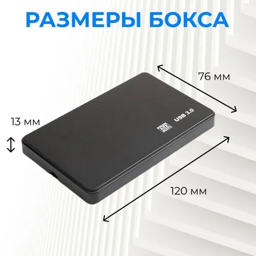 Joski disk dasy usb3 внешний - Мир 2 - img 3