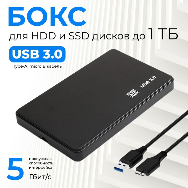 Joski disk dasy usb3 внешний - Мир 2 - img 4