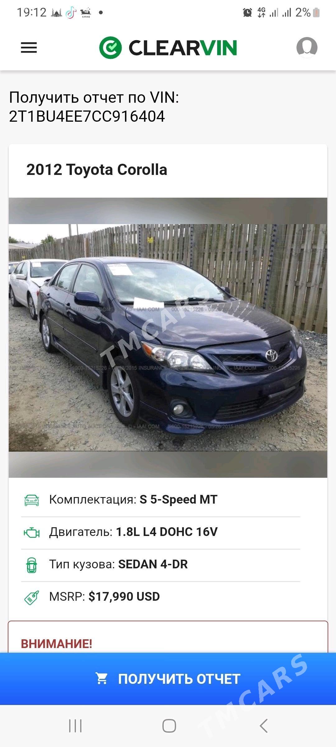 Toyota Corolla 2012 - 170 000 TMT - Ашхабад - img 9