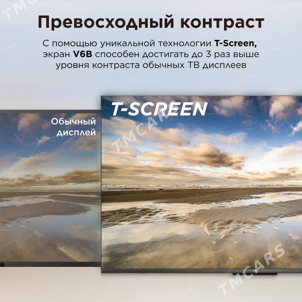 Телевизор TCL 50VB LED 4K Ultra HD HDR telewizor - Ашхабад - img 7