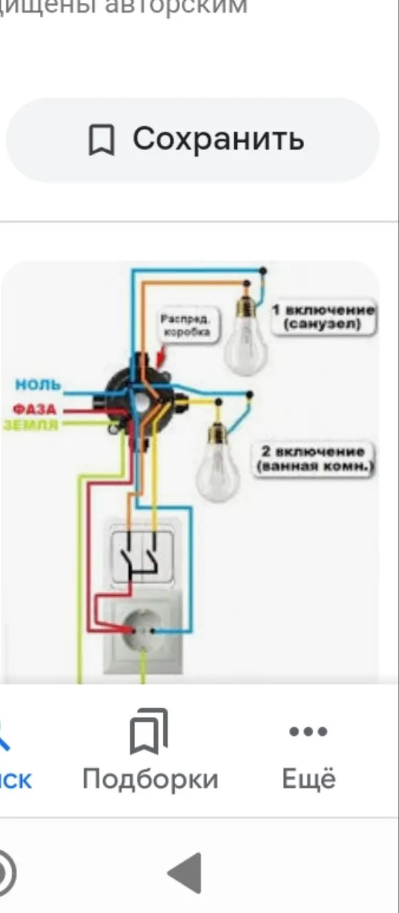 Elektrik - Ашхабад - img 5