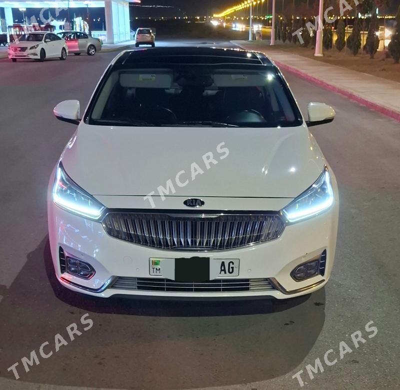 Kia Cadenza 2017 - 270 000 TMT - Aşgabat - img 2