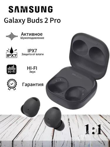 Galaxy buds 2 pro Наушники - Türkmenabat - img 3