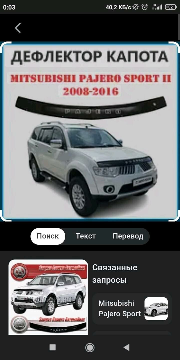 аксессуар 300 TMT - Ашхабад - img 3