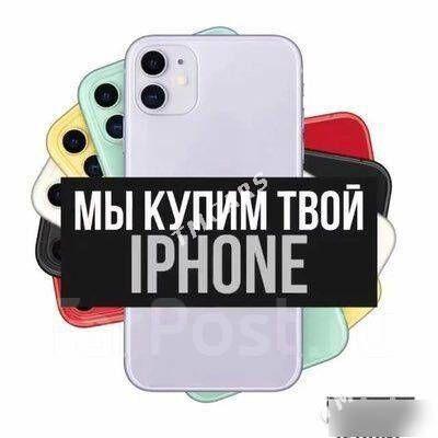 TELEFON ALYAS X XS 11pro 12pro - Ашхабад - img 2