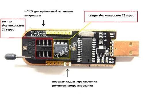 Programmator CH 341 A - Мары - img 3