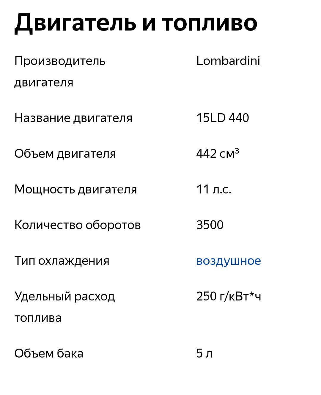 Generator swarka dwijok inwert - Бедев - img 3