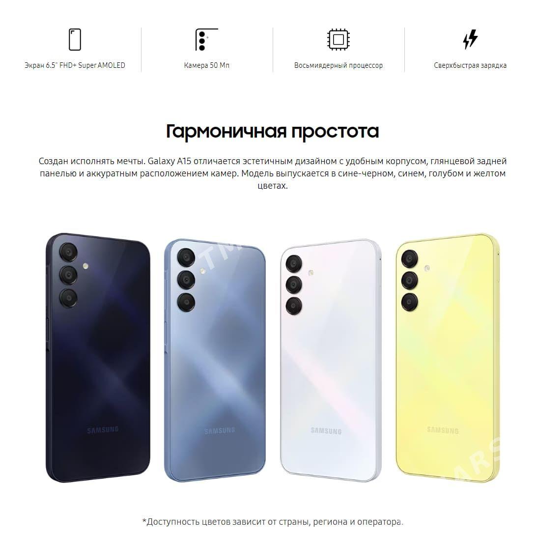 KREDIT SAMSUNG GALAXY A25 - ул. Туркменбаши шаёлы (Ленина) - img 2