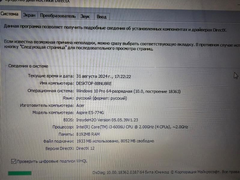 Acer i3-6Gen Ram-8Gb SSD-256 - Ашхабад - img 7