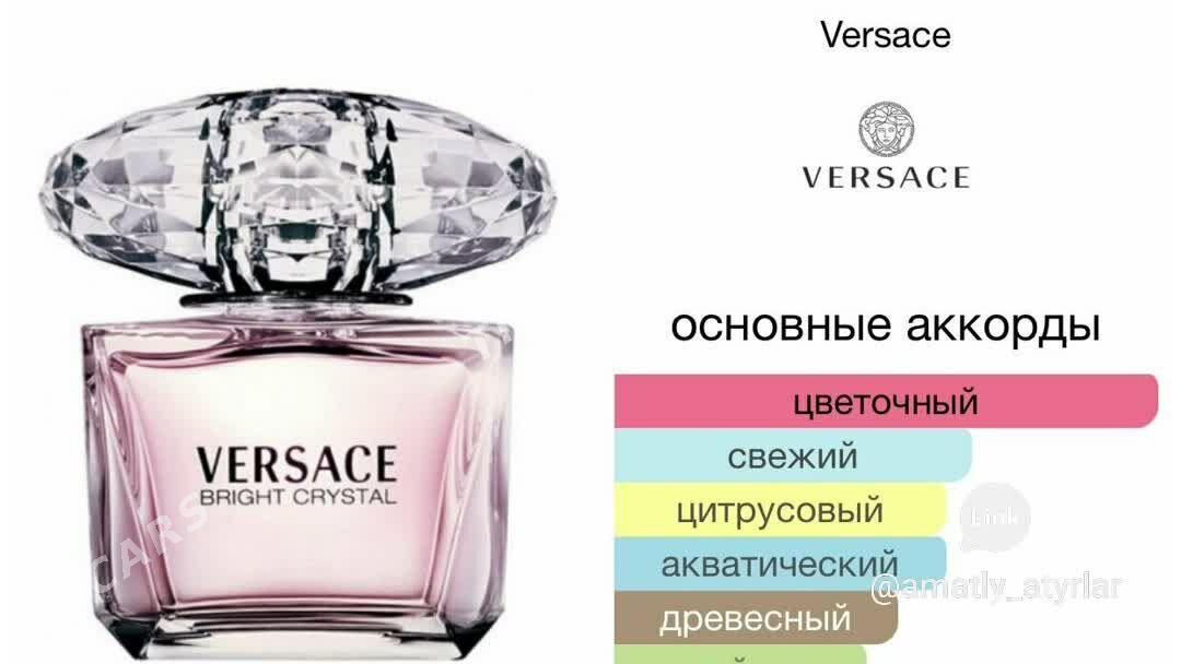 Versace bright cryst - Aşgabat - img 2