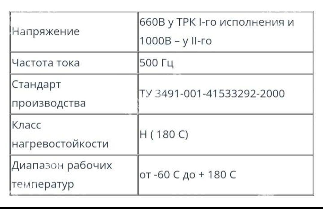 Изоляция шланг - Туркменабат - img 3