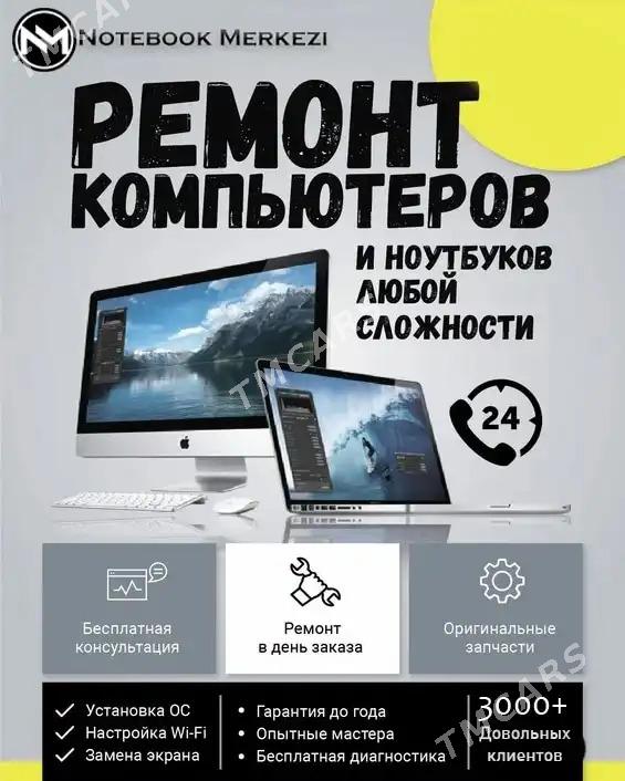 SERVIS NOTEBOOK MERKEZI - Ашхабад - img 3