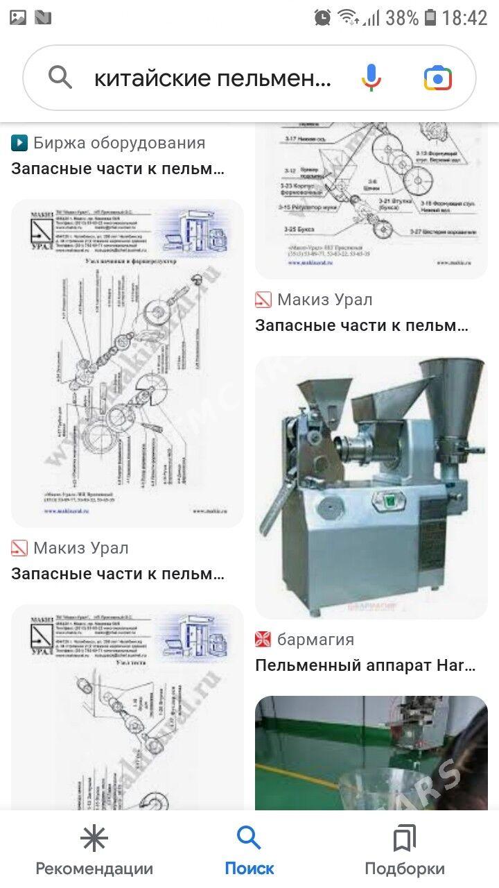 Борек аппарат запчасти - Türkmenabat - img 5