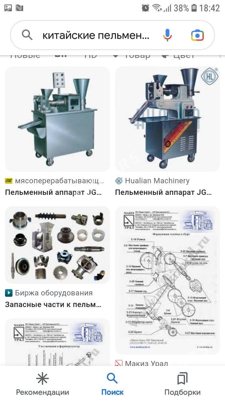 Борек аппарат запчасти - Türkmenabat - img 4