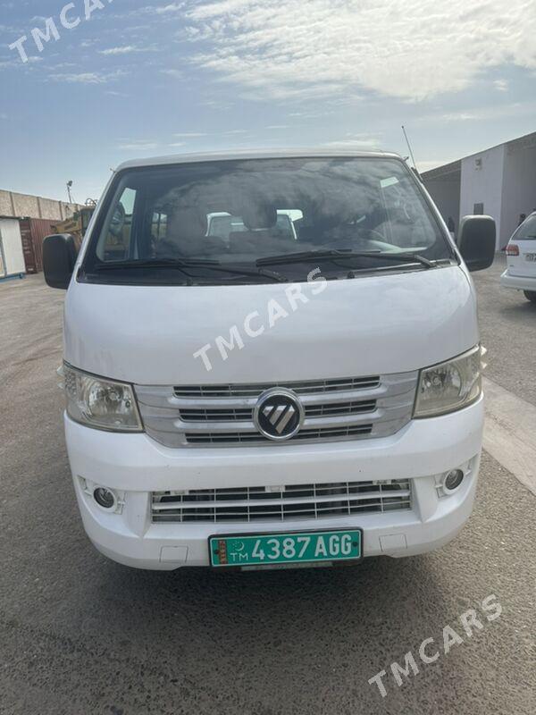 Foton VIEW CS2 2018 - 300 000 TMT - Mary - img 2