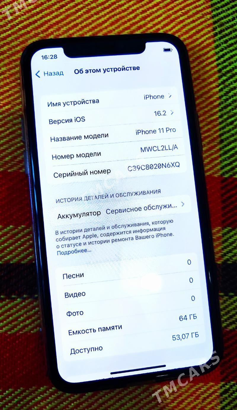 iPhone 11 Pro - Мары - img 7