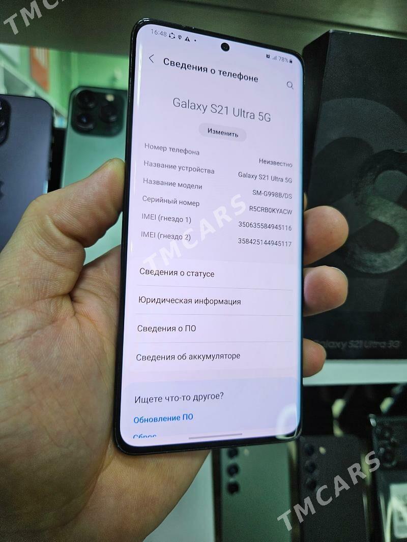 S21 ULTRA 12/256 GB GARASARNA - Торговый центр "15 лет Независимости" - img 2