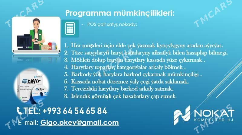 TÄJIR akylly hasap programmasy - Ашхабад - img 2