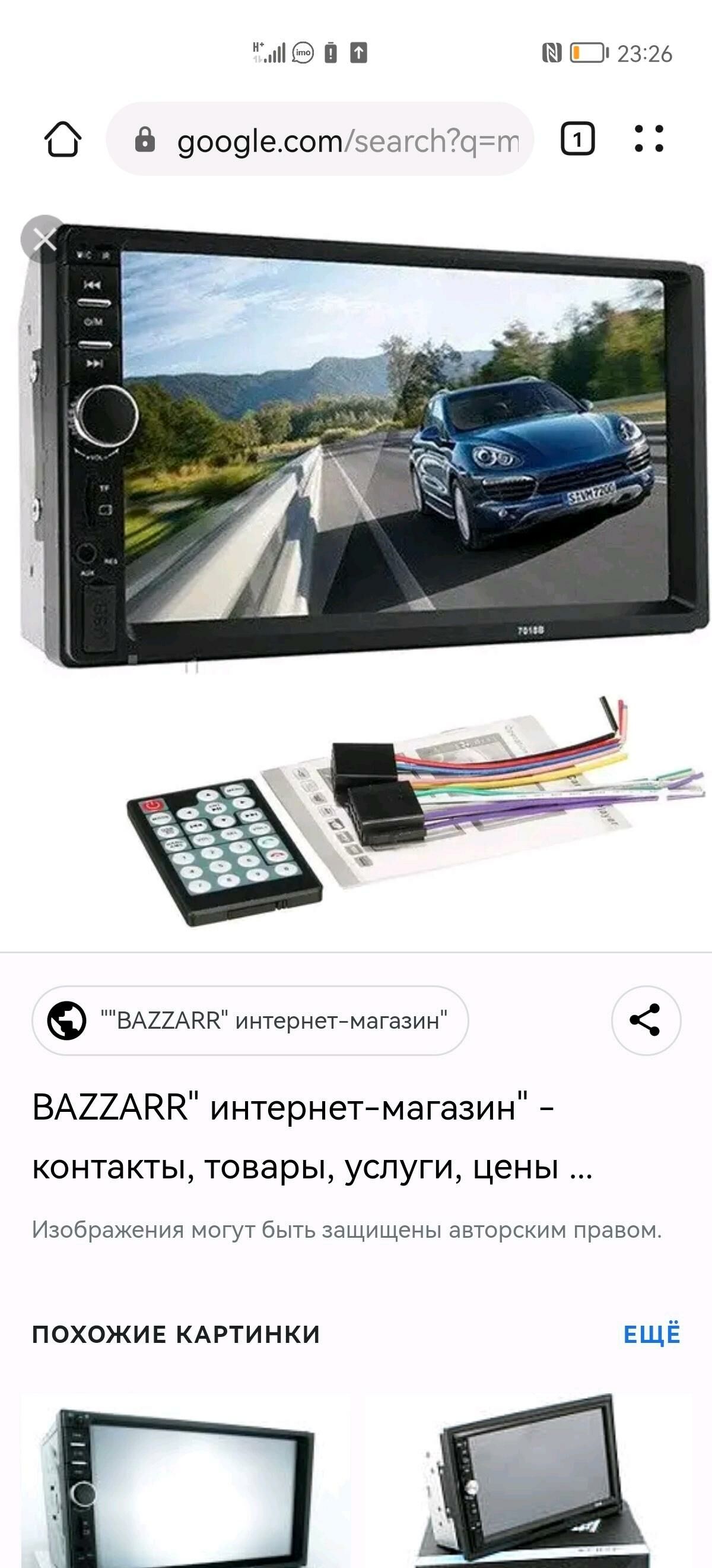 CYKYAN TELEWIZOR MP5 1 000 TMT - Ашхабад - img 5