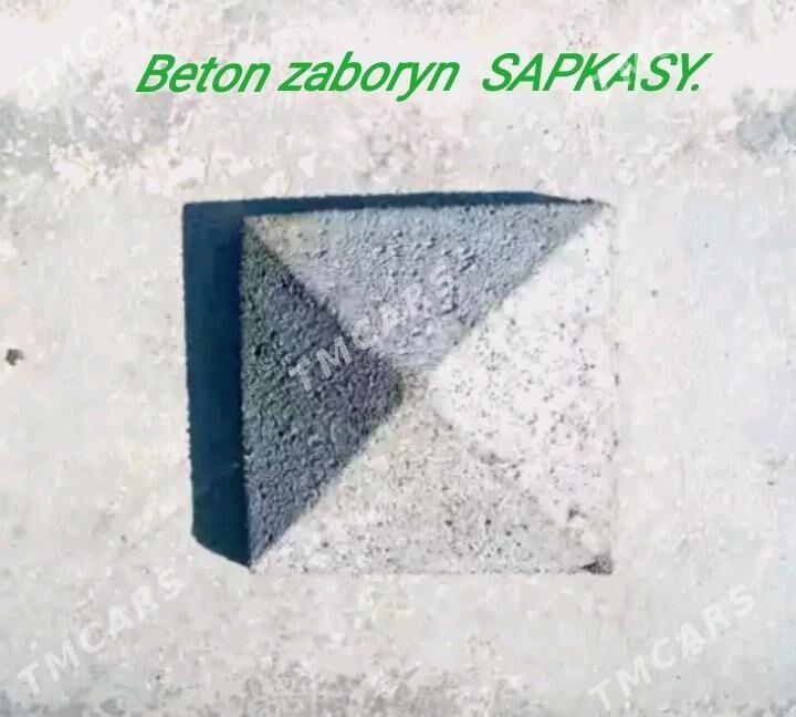 Beton zabor hayat - Сакарчага - img 3