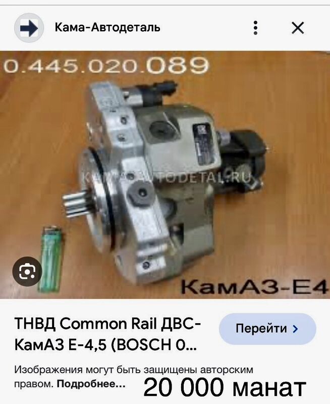 топливной насос 1 TMT - Aşgabat - img 9