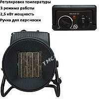 PUŞKA WELTIRYATOR PEÇKA 2.5 KW - Ашхабад - img 7