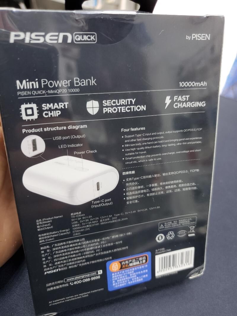 POWERBANK PISEN 20W 10000MAH - Ашхабад - img 2