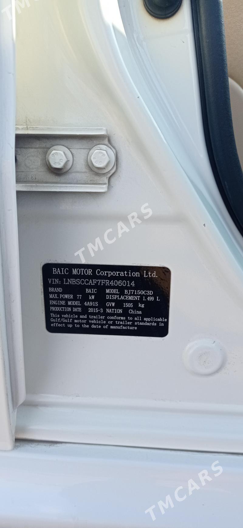 Buick Buick Verano 2015 - 87 000 TMT - Aşgabat - img 7