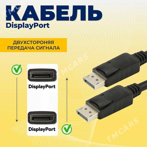 DISPLAYPORT КАБЕЛЬ 1.8m - Ашхабад - img 2