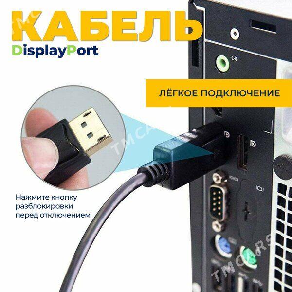 DISPLAYPORT КАБЕЛЬ 1.8m - Ашхабад - img 4