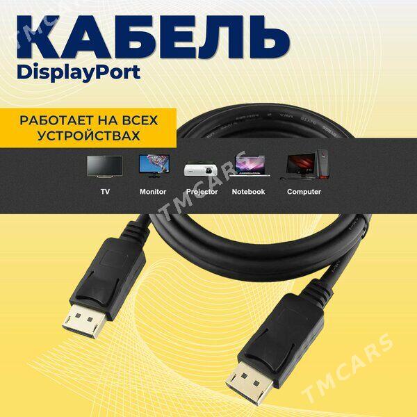 DISPLAYPORT КАБЕЛЬ 1.8m - Ашхабад - img 3