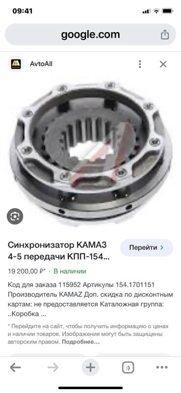 коробка УРАЛ 1 TMT - Ашхабад - img 8