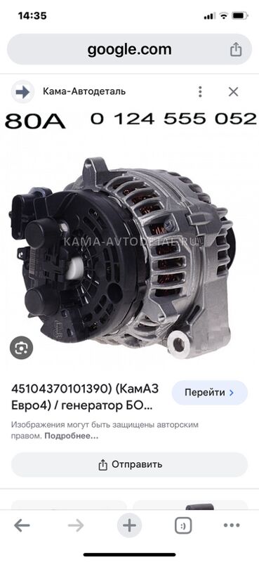 генераторы 1 TMT - Aşgabat - img 3