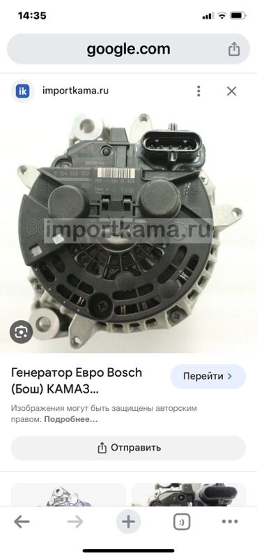 генераторы 1 TMT - Aşgabat - img 5