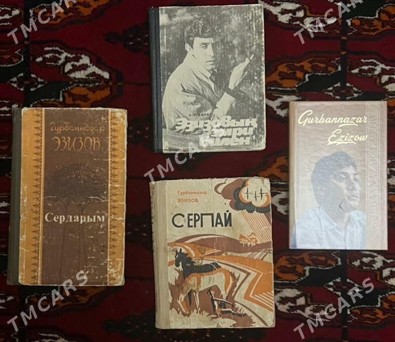 kitap - Мары - img 7