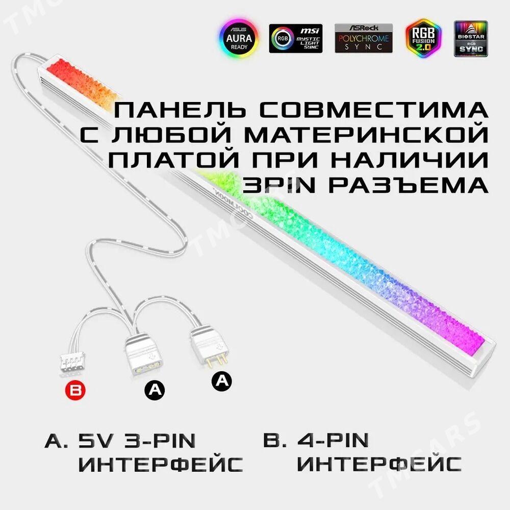 ARGB подсветка для ПК (30 см) - Ашхабад - img 6