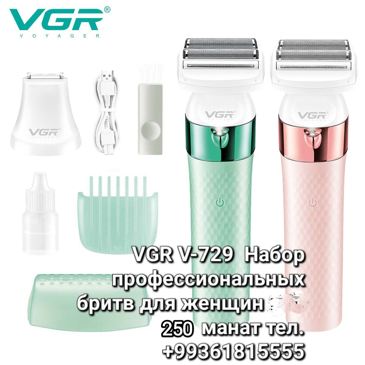 VGR EPILYATOR ЕПИЛЯТОР БРИТВА - 30 mkr - img 5