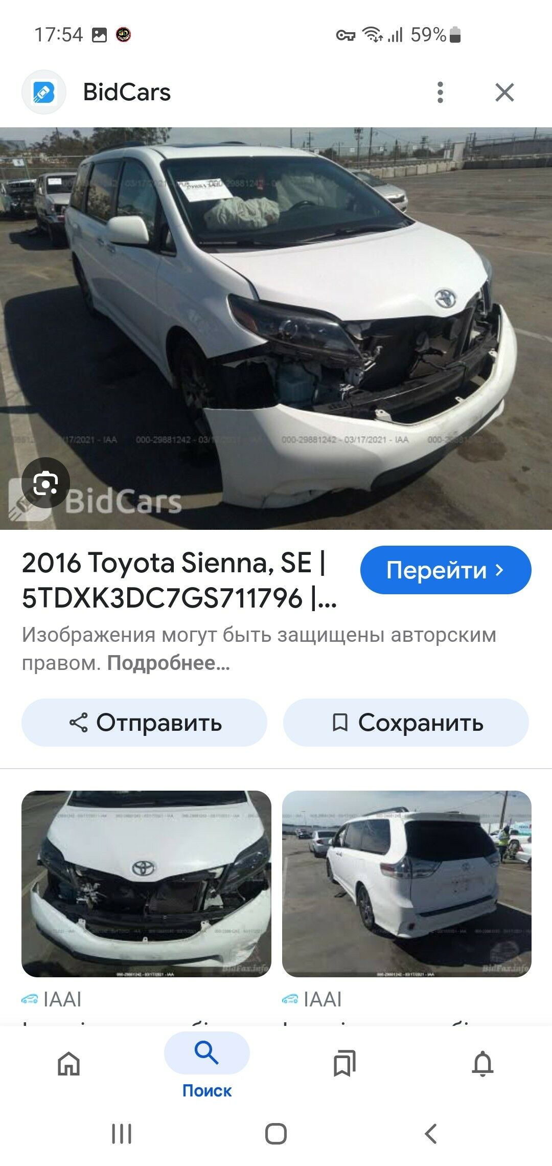 Toyota Sienna 2016 - 395 000 TMT - Aşgabat - img 10