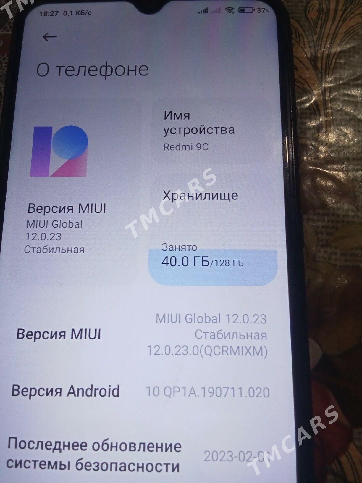 redmi9c - Дашогуз - img 2