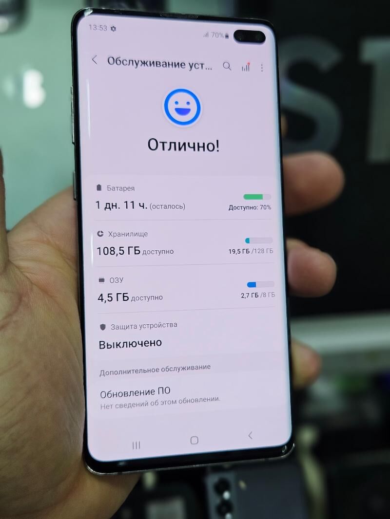 S 10 PLUS 8/128 GB GARASARNA - Garaşsyzlygyň 15 ýyllygy Söwda Merkezi - img 3