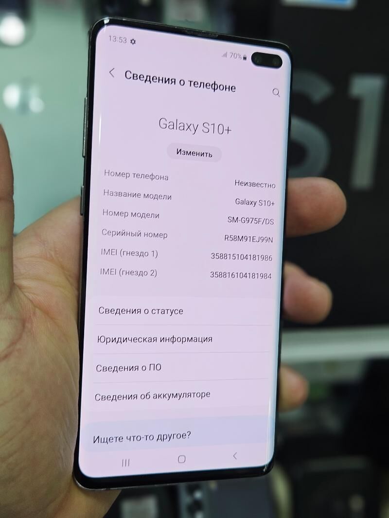 S 10 PLUS 8/128 GB GARASARNA - Garaşsyzlygyň 15 ýyllygy Söwda Merkezi - img 2