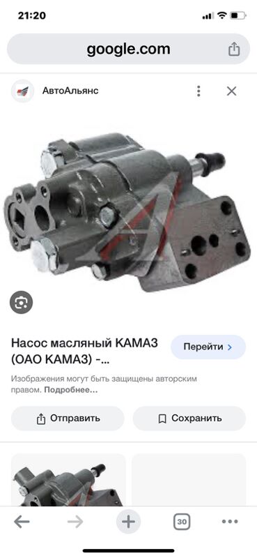 гильза поршень КАМАЗ 1 TMT - Aşgabat - img 7