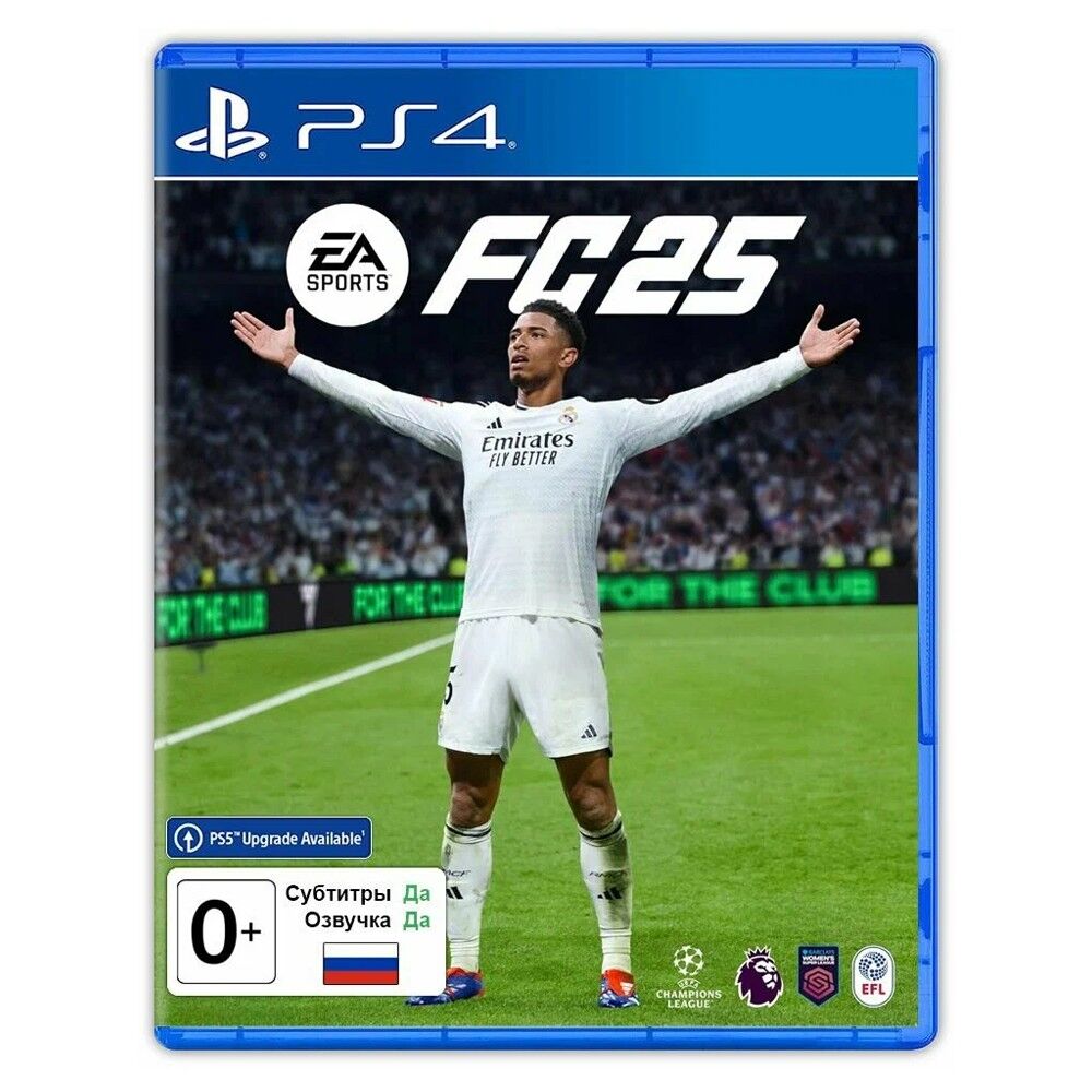 pes25 ps4 - Balkanabat - img 3