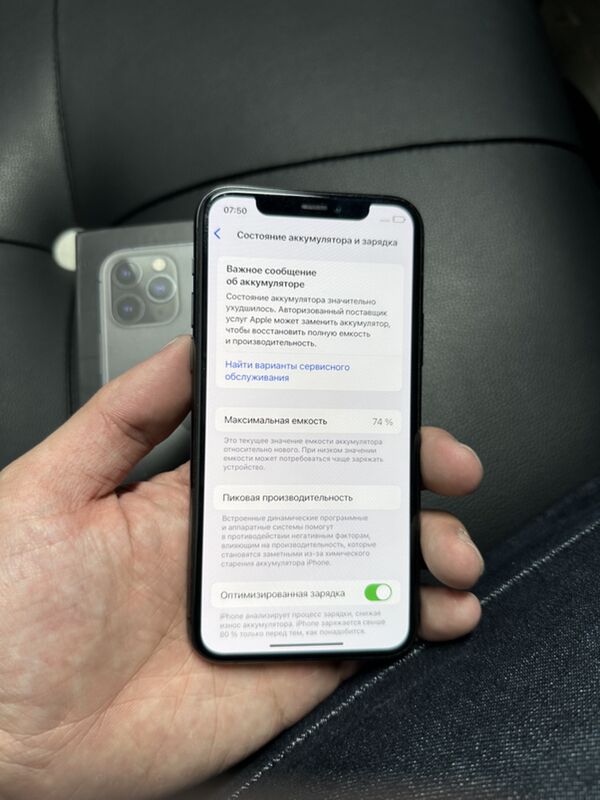 iPhone 11 Pro 64 - Ашхабад - img 3