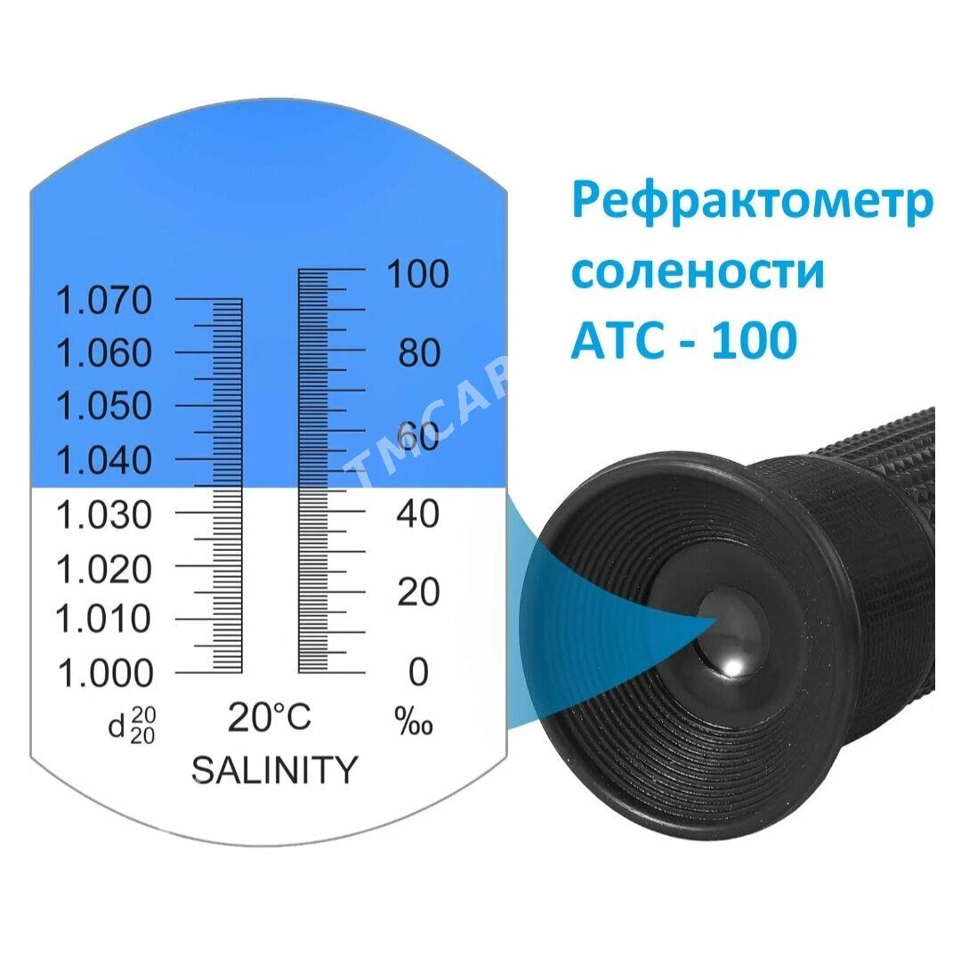 Рефрактометр/Refraktometr - Ашхабад - img 4