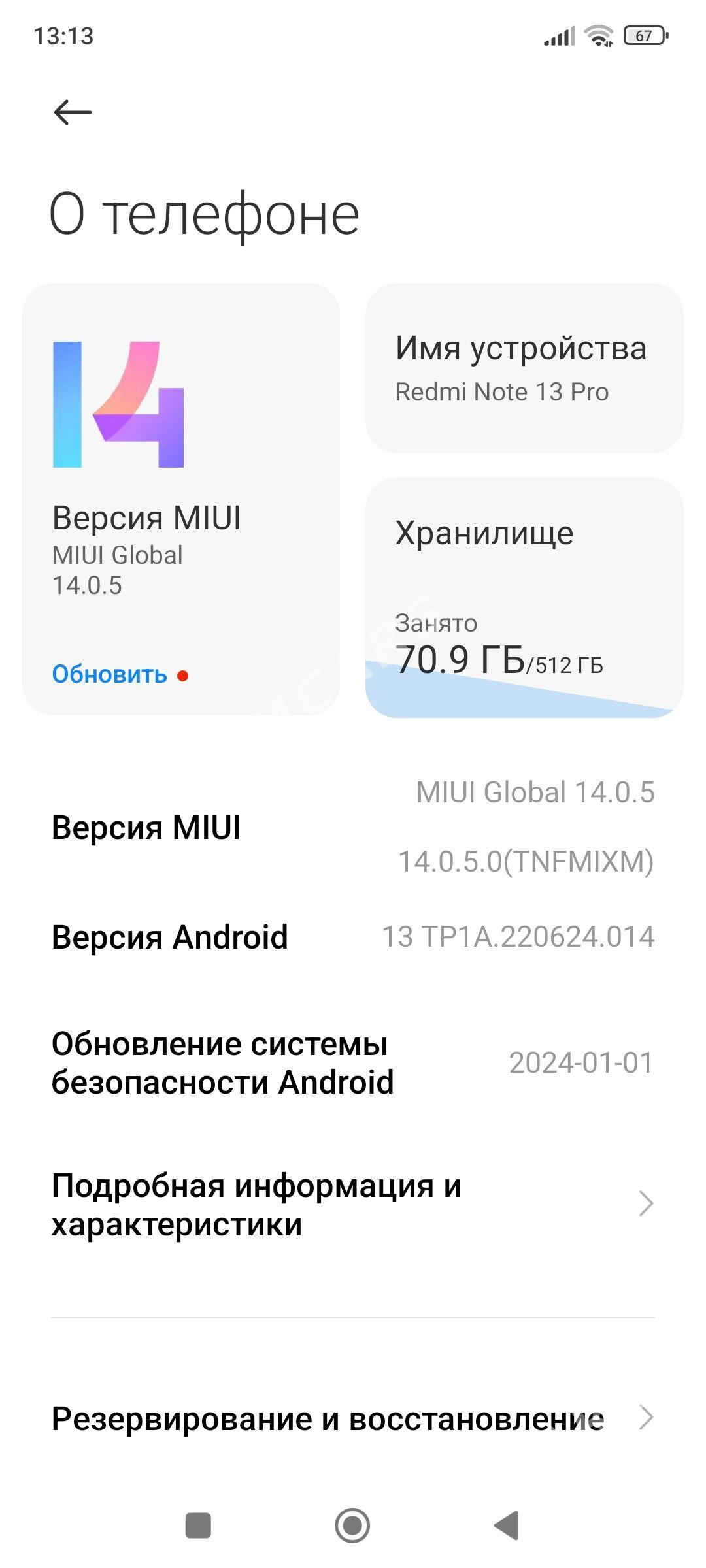 Redmi note 13 pro - Balkanabat - img 6