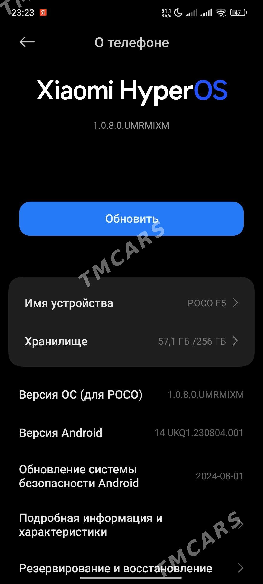 poco f5 12+8/256 - Гёкдже - img 5