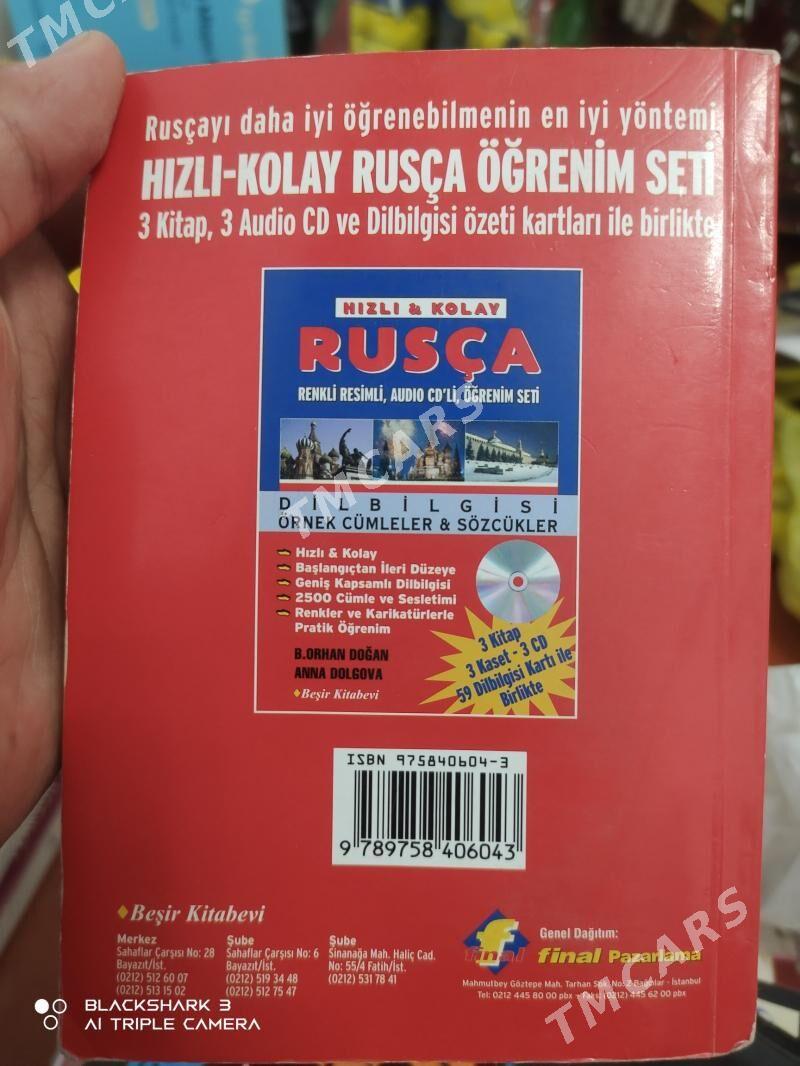 turkce rusca kitap - Мургап - img 3