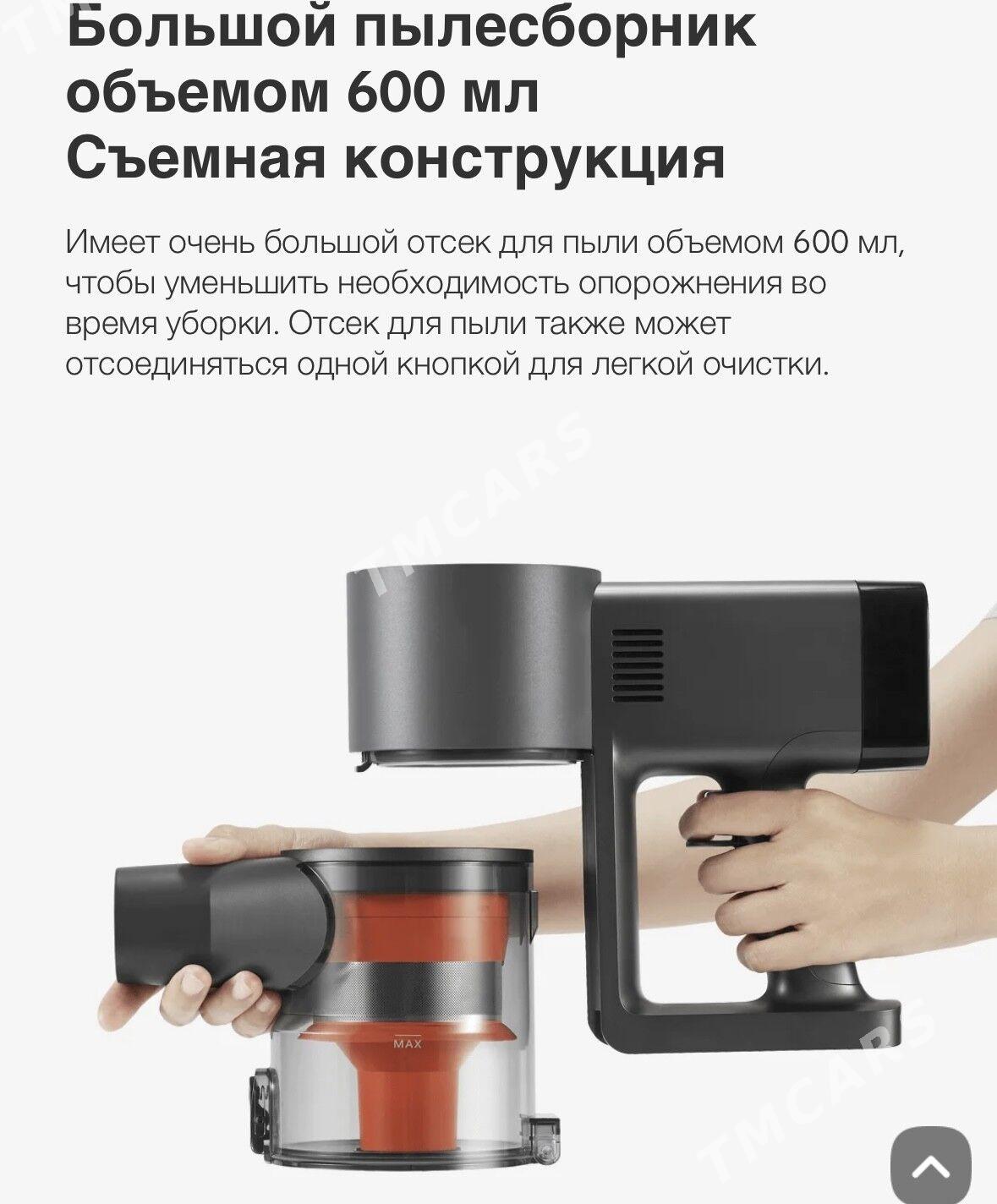 Xiaomi Vacuum Cleaner G20MAX - Aşgabat - img 7